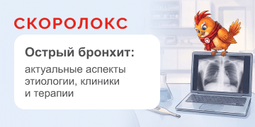 Превью статьи