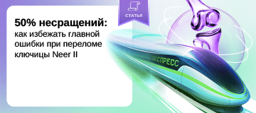 Превью статьи