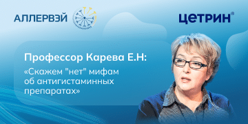 Превью статьи