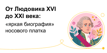 Превью статьи
