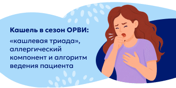 Превью статьи
