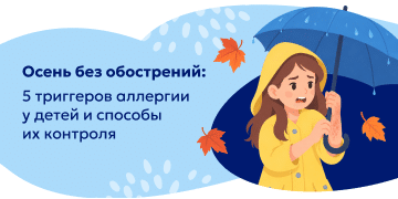Превью статьи