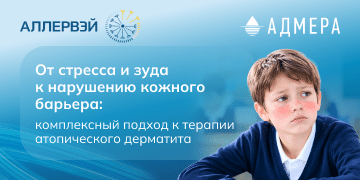 Превью статьи