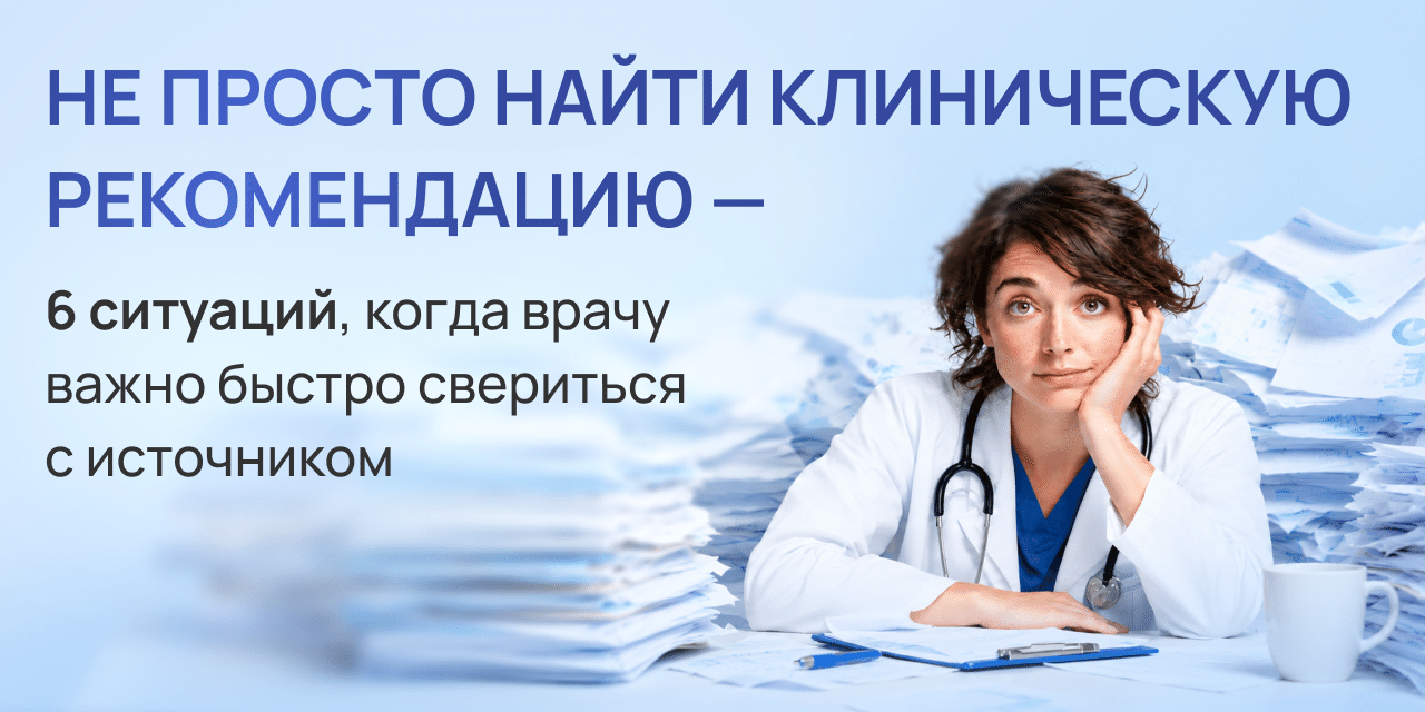 Превью статьи