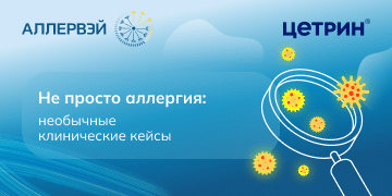 Превью статьи