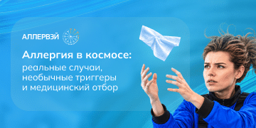 Превью статьи