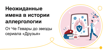 Превью статьи