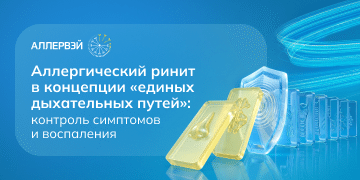 Превью статьи