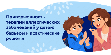 Превью статьи