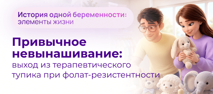 Превью статьи