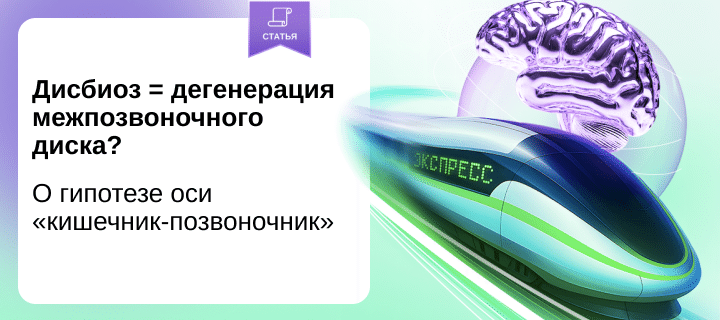 Превью статьи