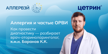 Превью статьи