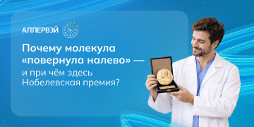 Превью статьи