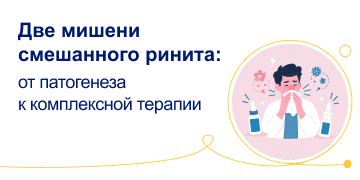 Превью статьи