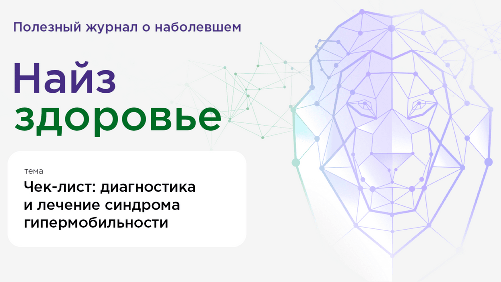 Превью содержания