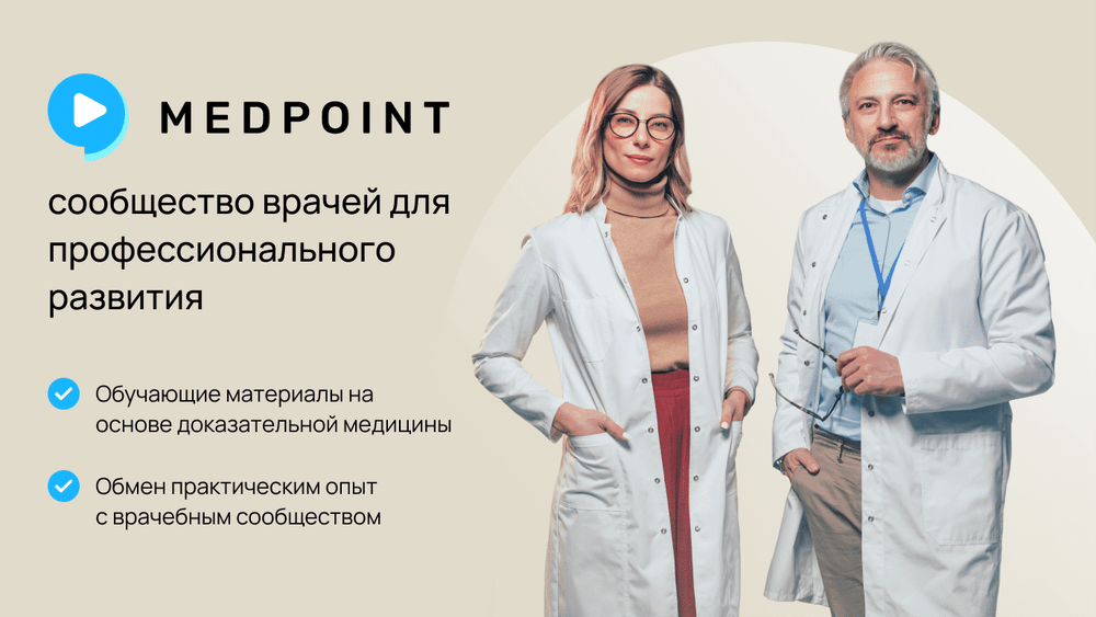 Превью содержания