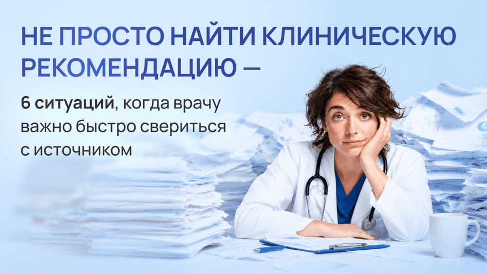 Превью содержания