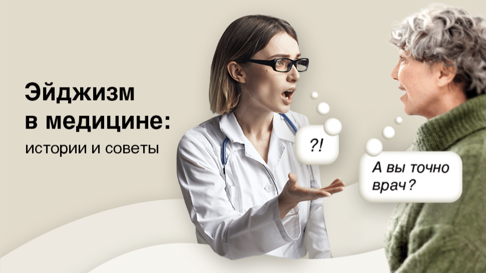 Превью содержания