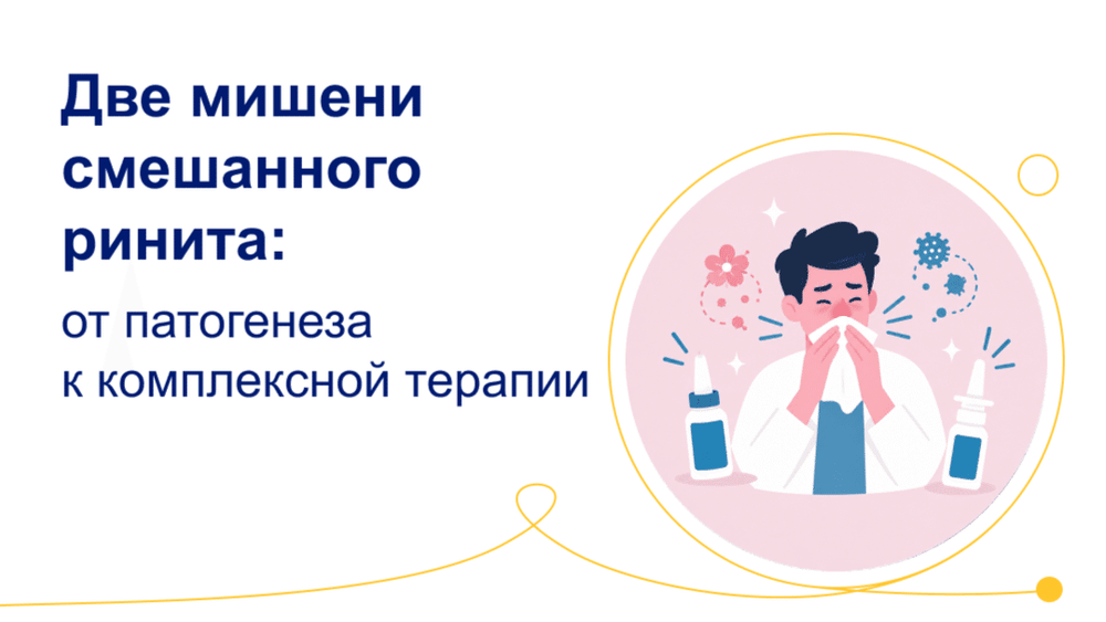 Превью содержания