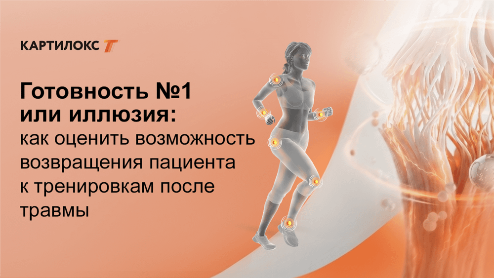 Превью содержания