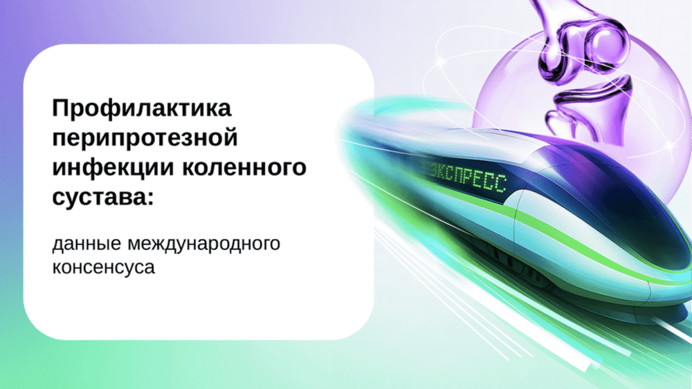 Превью содержания