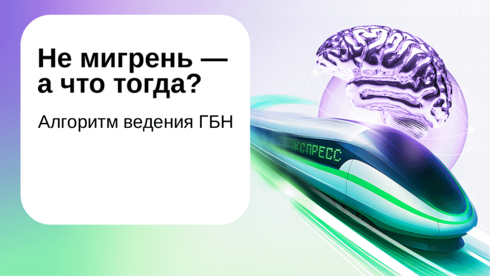 Превью содержания