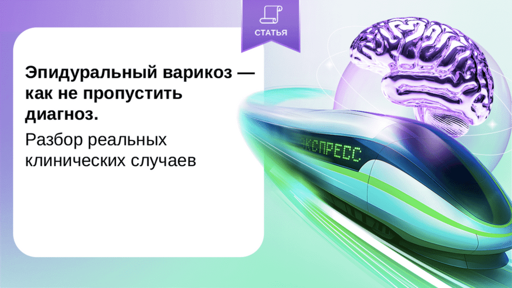 Превью содержания