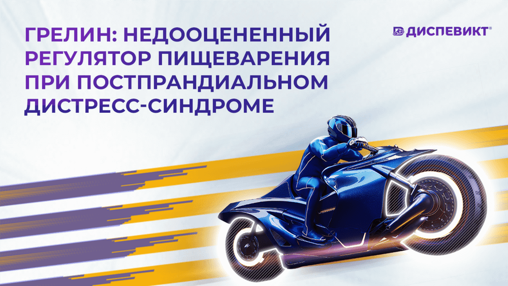 Превью содержания