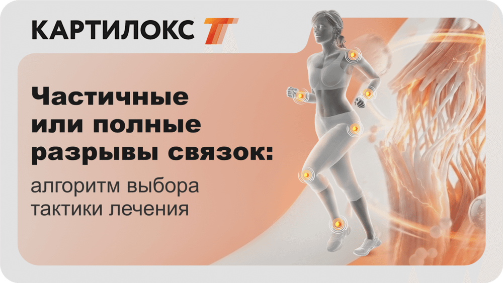 Превью содержания