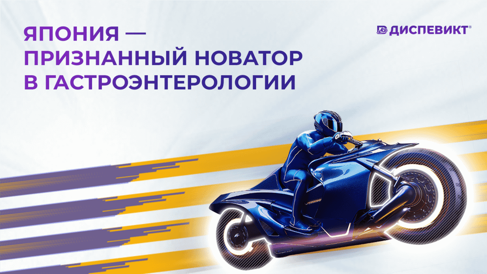 Превью содержания