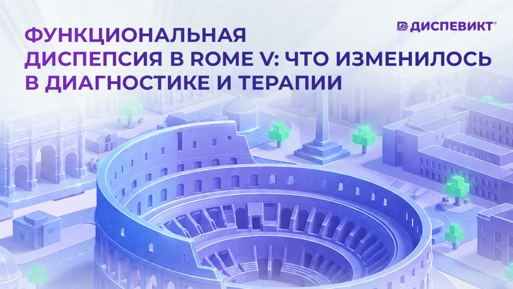 Превью содержания