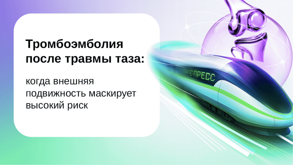 Превью содержания