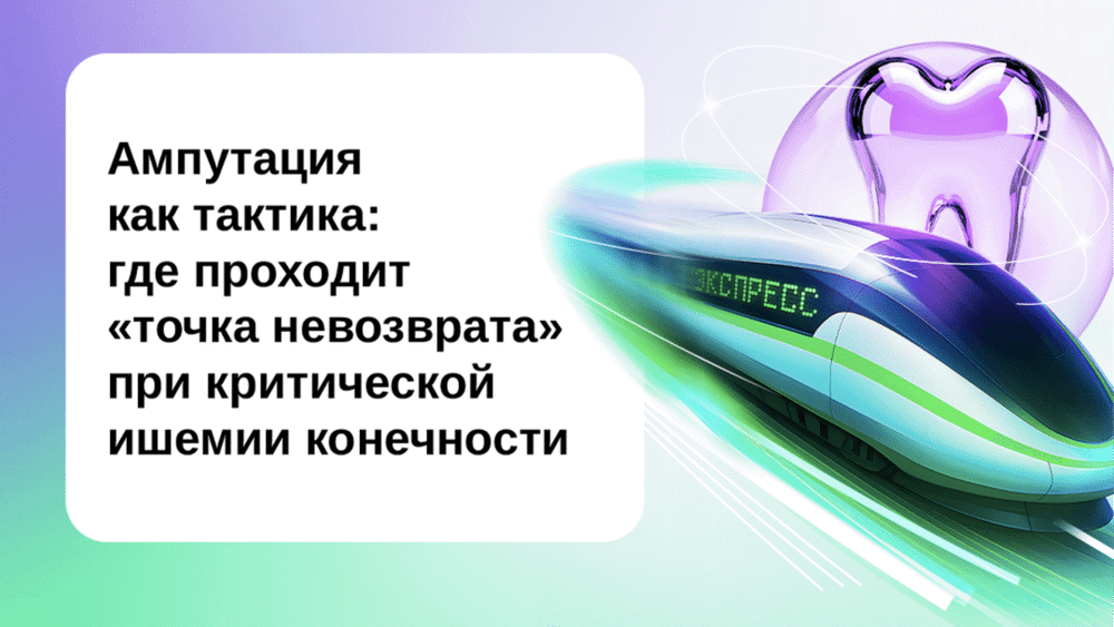 Превью содержания