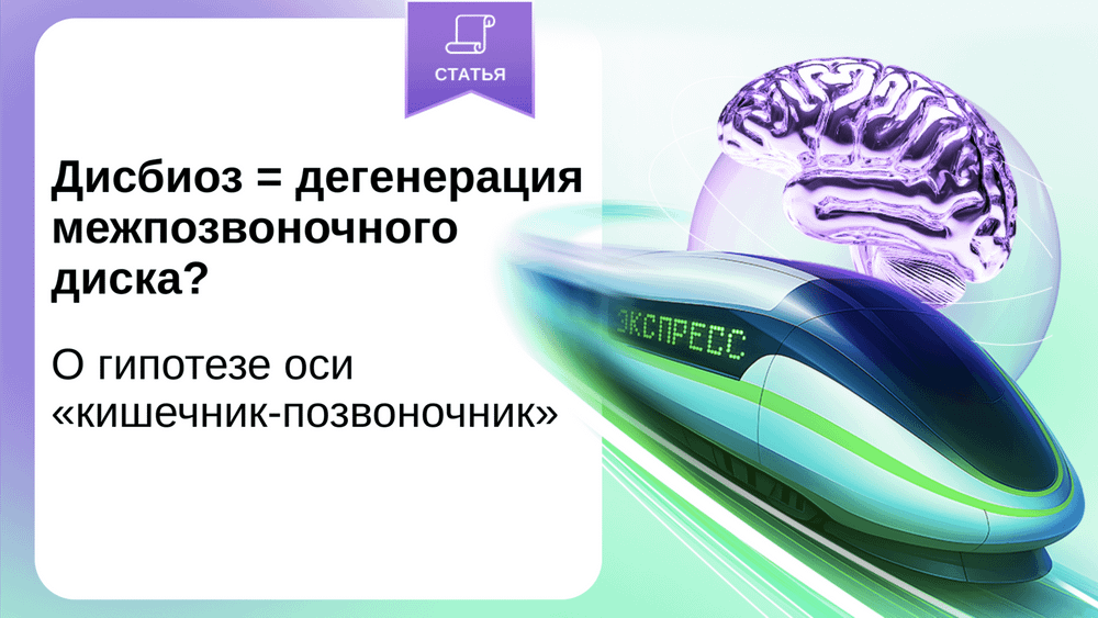Превью содержания