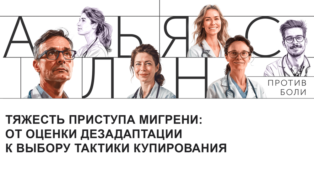 Превью содержания