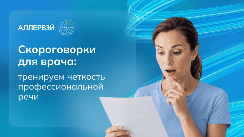Превью содержания