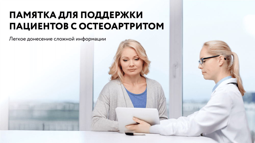Превью содержания