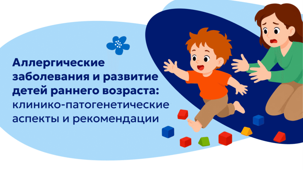 Превью содержания