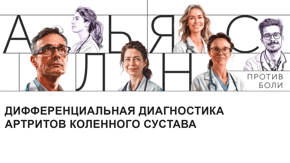 Превью содержания