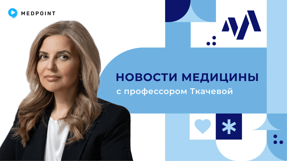 Превью содержания