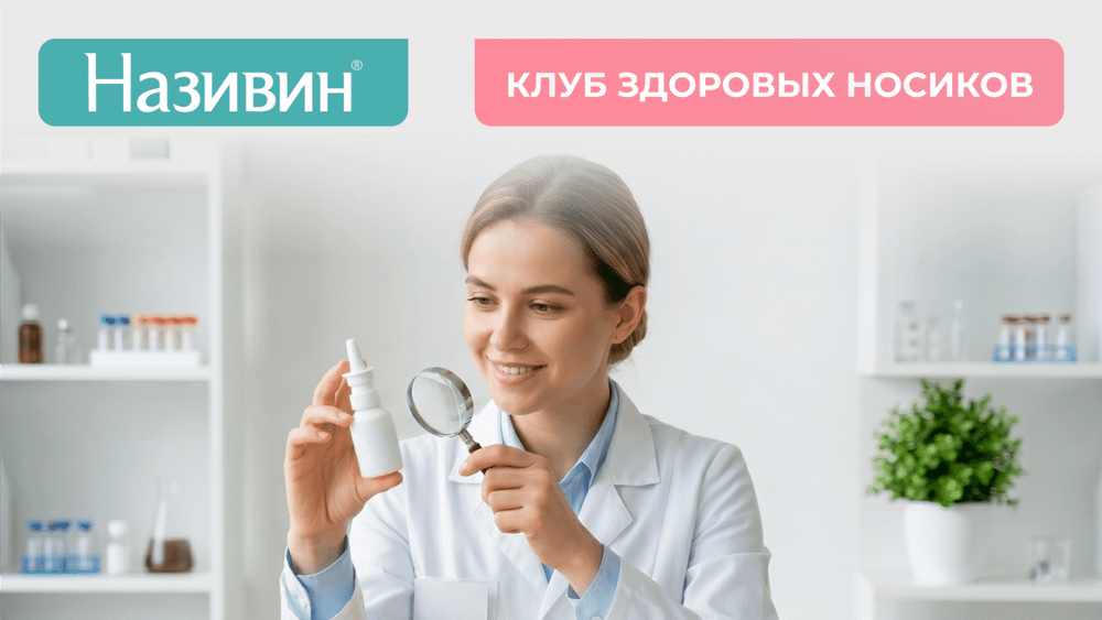 Превью содержания