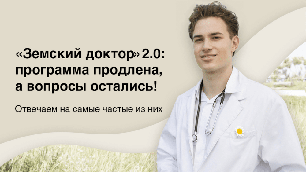 Превью содержания