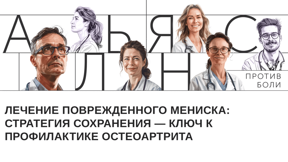 Превью содержания