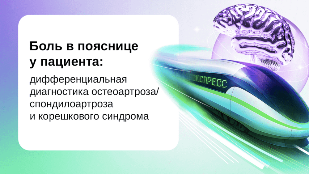 Превью содержания