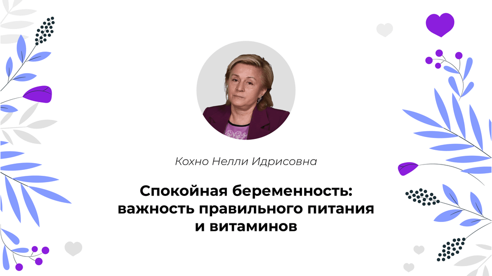 Превью содержания