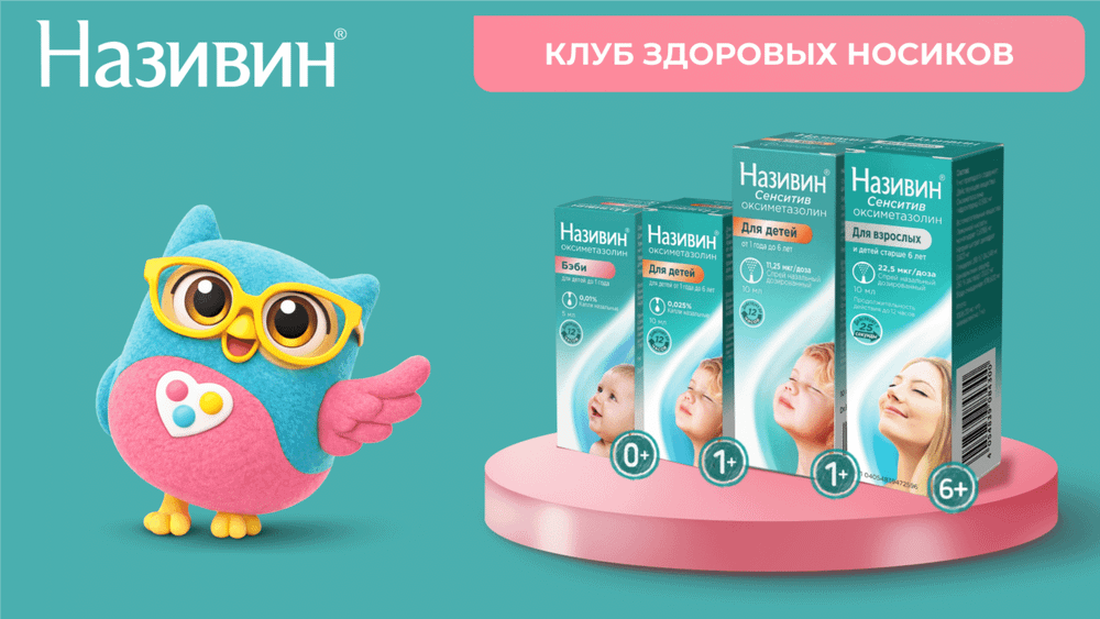 Превью содержания