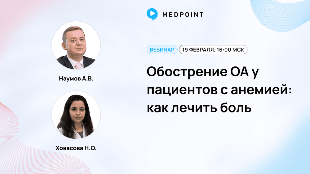 Как лечить обострение остеохондроза. Обострение шейного остеохондроза: что делать, симптомы и лечение Лечение остеохондроза - как вылечить остеохондроз и как он проявляется Остеохондроз и его последствия для современного человека | Клиника.