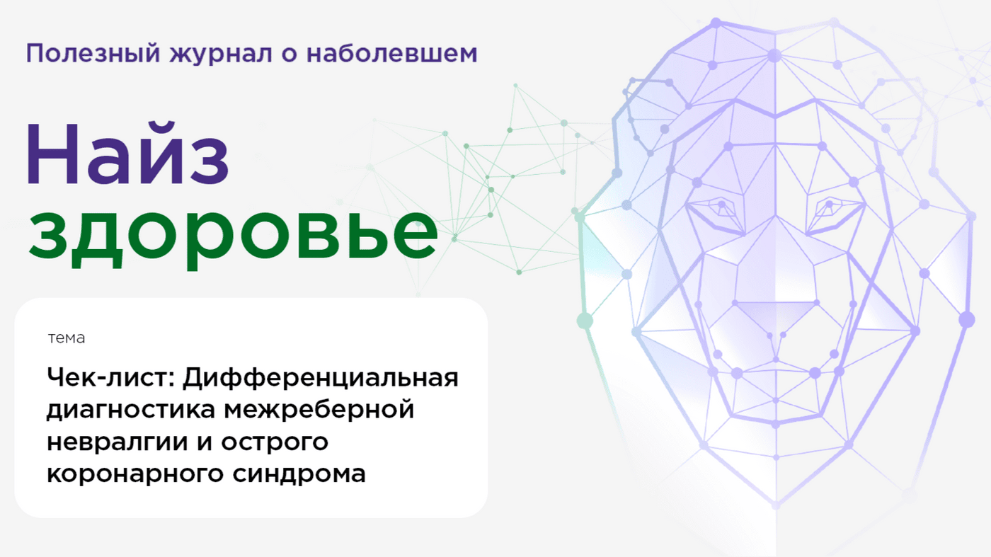 Превью содержания