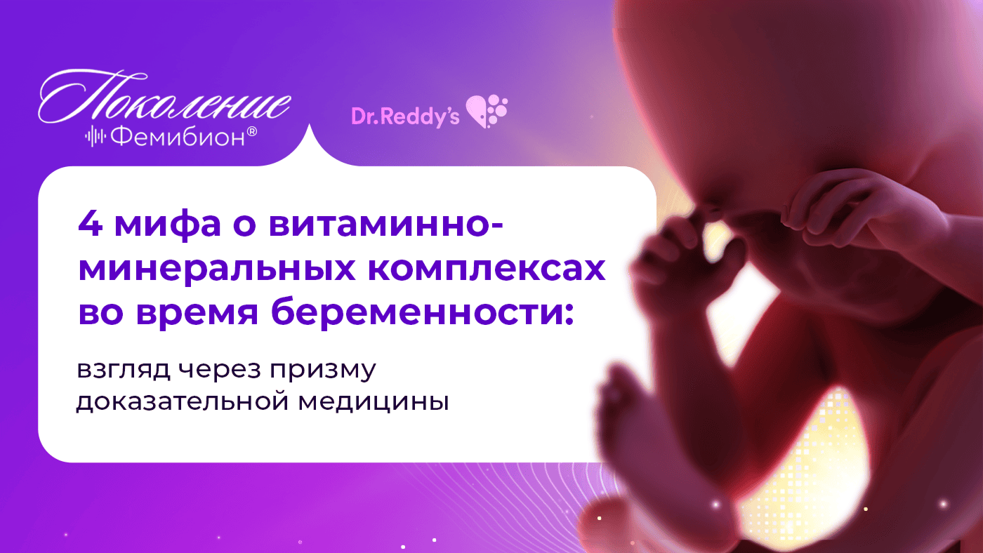 Превью содержания