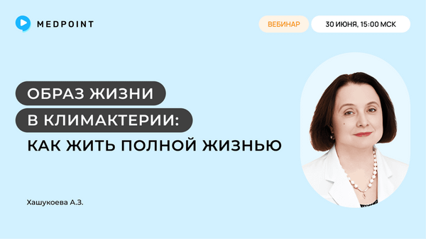 Превью содержания